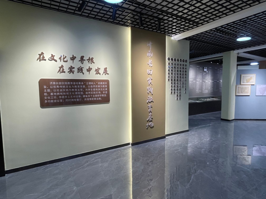 济水春秋博物馆