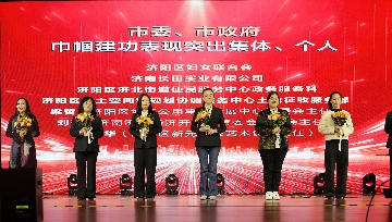 【长田动态】长田实业荣获“市巾帼建功表现突出集体” 暖心活动致敬巾帼风采