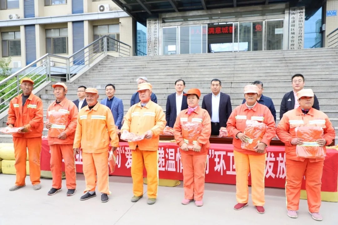 爱心传递 温情捐赠—长田实业向环卫工人捐赠环卫服装1200余套