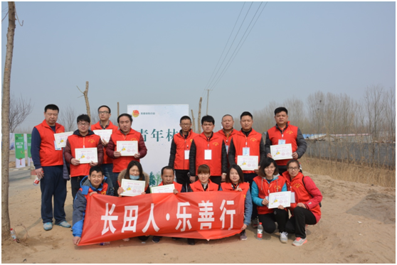 济南长田实业助力2018“绿满齐鲁•美丽山东”省暨济南市青少年植树活动