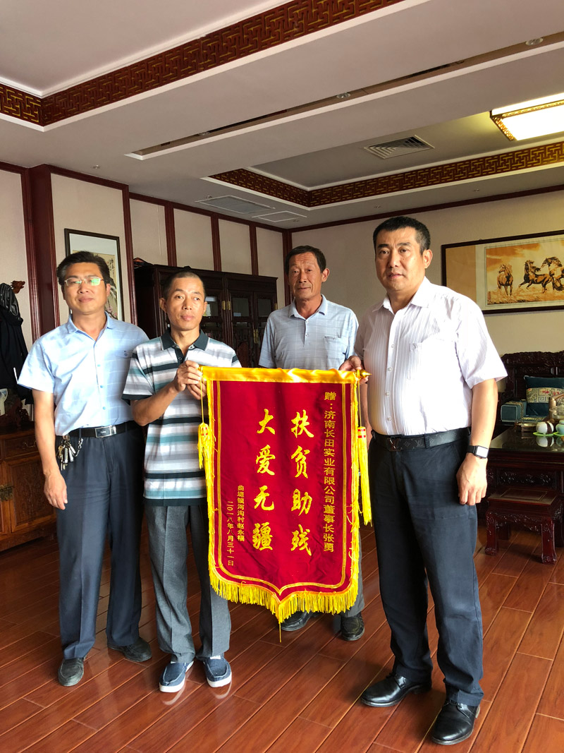 董事长爱心捐款万元 助力轮椅男孩大学圆梦