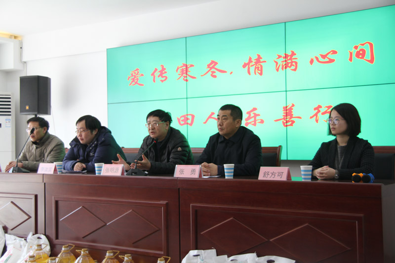 爱传寒冬•情满心间 长田人•乐善行之关爱残疾人活动