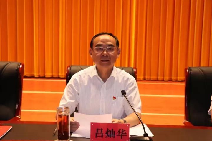 德善致远 长田实业荣获“捐资助学先进单位”荣誉称号