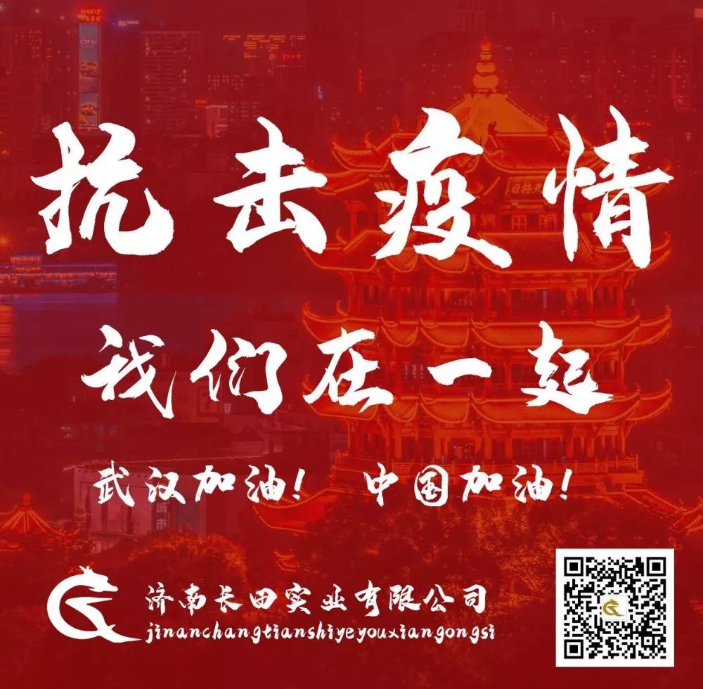 暖心!长田实业为坚守一线的疾控中心医护人员送去爱心餐