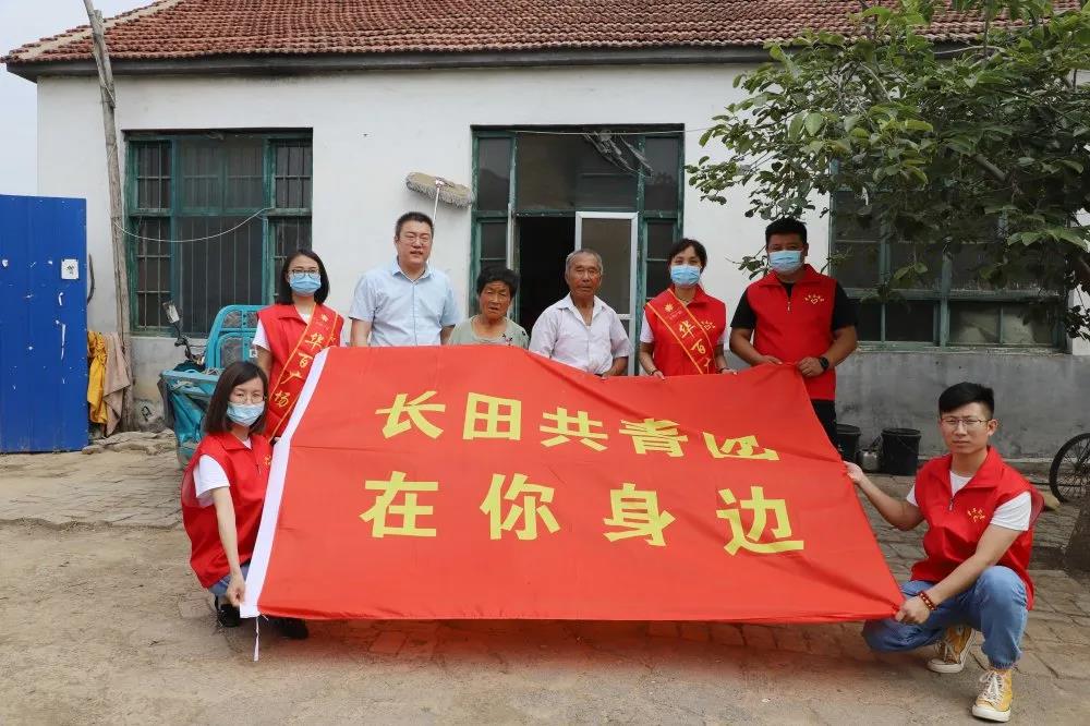 扶贫济困献爱心 真情帮扶暖人心 —长田实业团委开展“金晖助老•青年文明号送温暖”活动