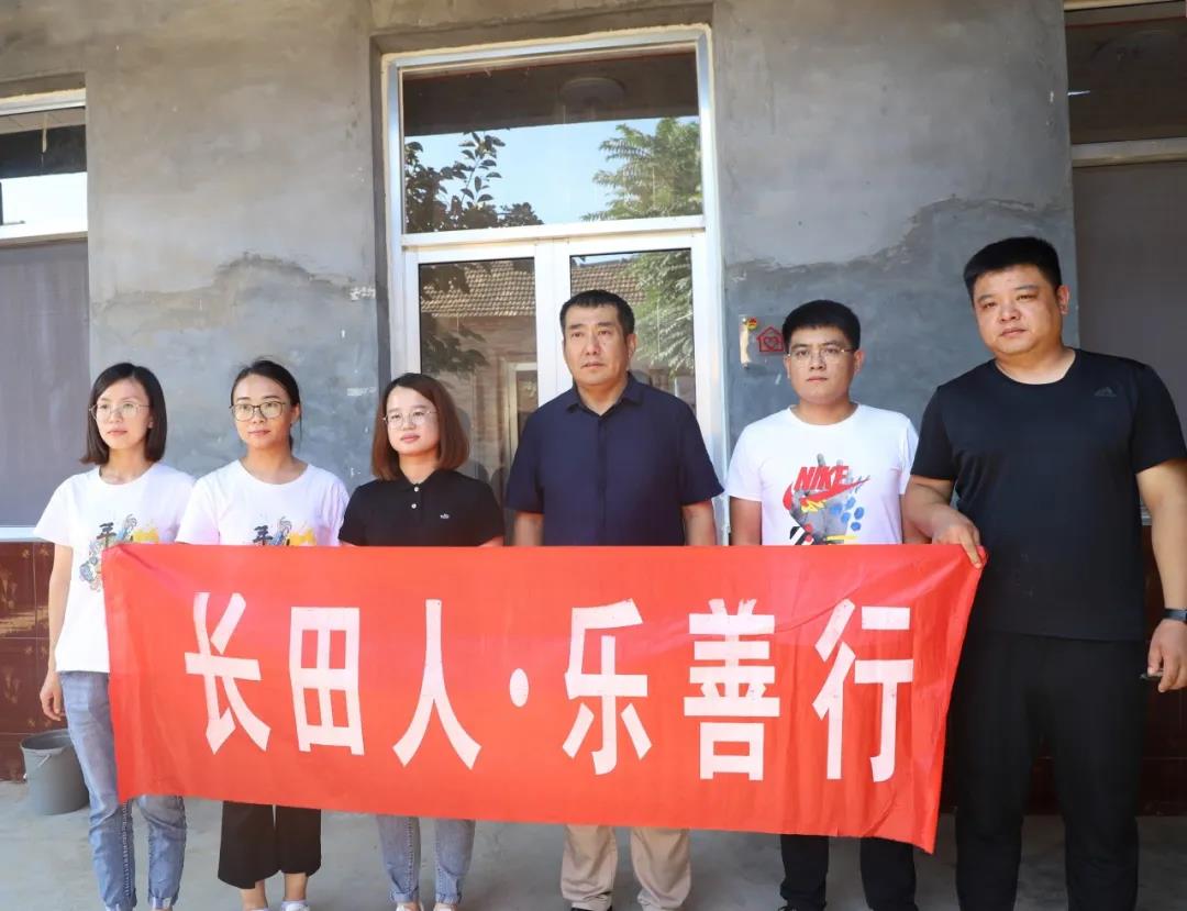 由济南长田实业有限公司捐建的“希望小屋”正式交付！