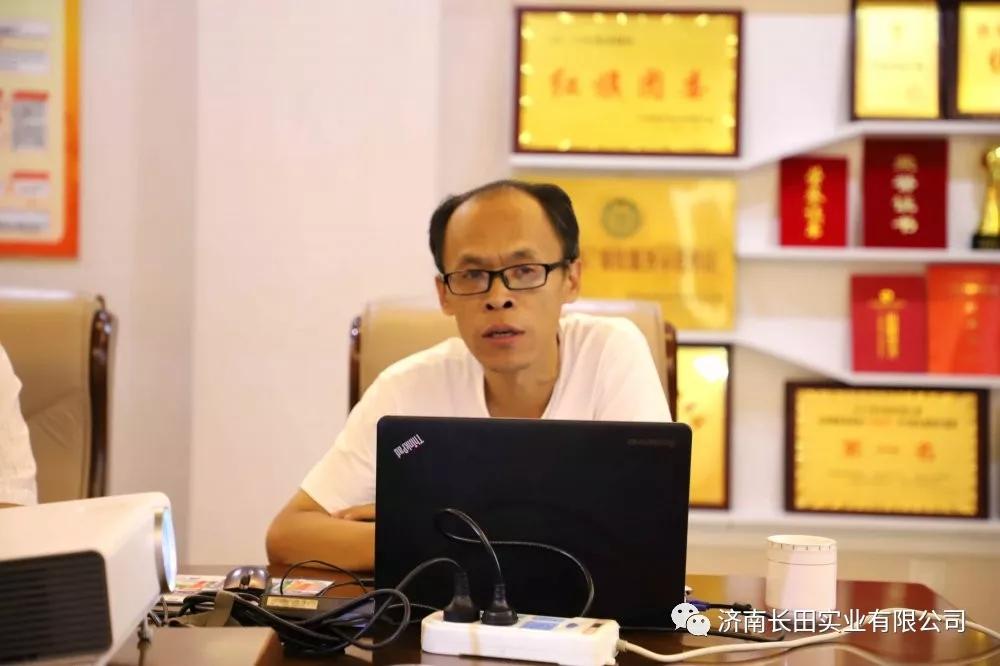 牢记初心使命 永葆党员本色 济南长田实业有限公司党支部举办专题党课 牢记初心使命 永葆党员本色 济南长田实业有限公司党支部举办专题党课