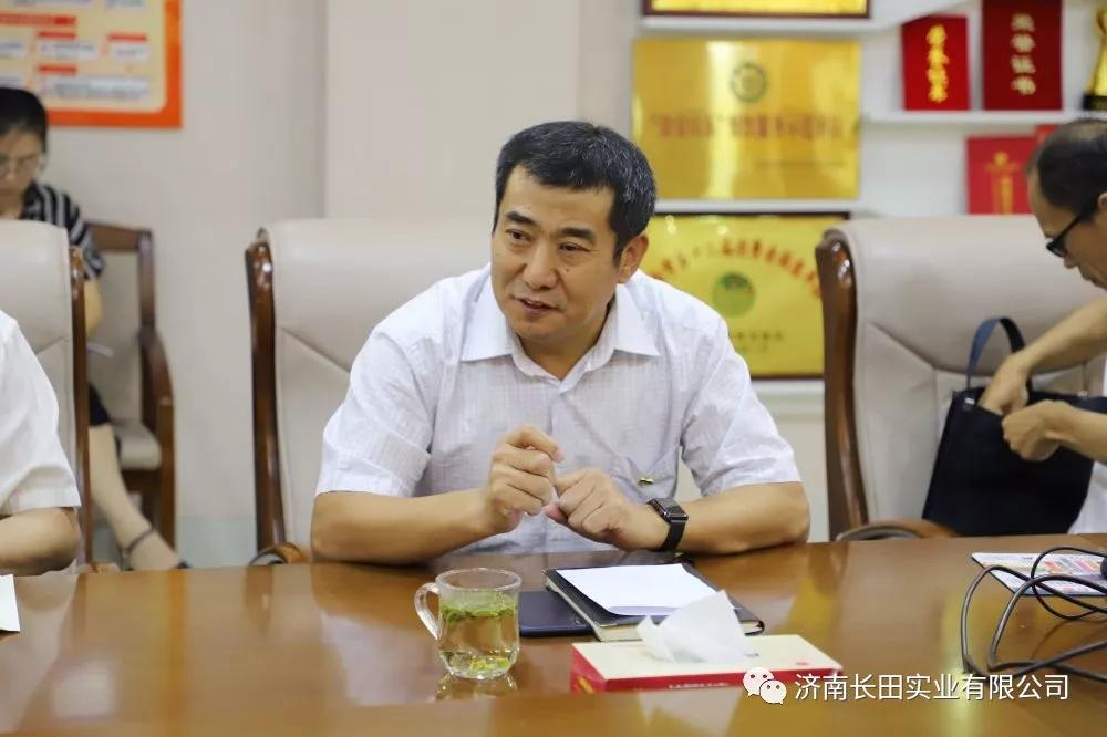 牢记初心使命 永葆党员本色 济南长田实业有限公司党支部举办专题党课 牢记初心使命 永葆党员本色 济南长田实业有限公司党支部举办专题党课