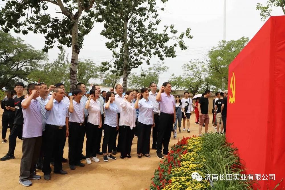 用荣誉向党献礼—长田实业党支部荣获“先进基层党组织”荣誉称号 用荣誉向党献礼—长田实业党支部荣获“先进基层党组织”荣誉称号