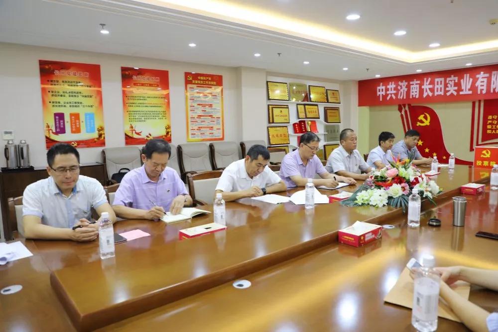 不忘初心 砥砺前行 中共济南长田实业有限公司支部委员会换届选举大会圆满结束 不忘初心 砥砺前行 中共济南长田实业有限公司支部委员会换届选举大会圆满结束