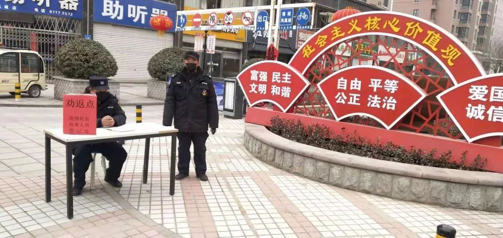 抗击疫情 长田实业党支部在行动