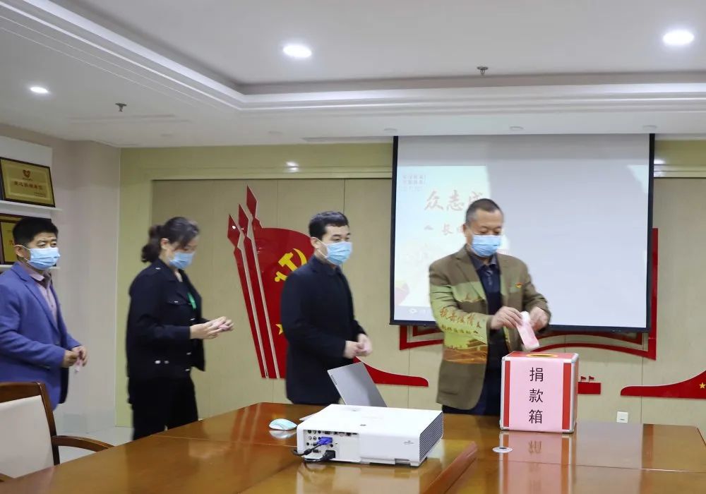 众志成城 抗击疫情 —长田实业党支部为疫情防控捐款 众志成城 抗击疫情 —长田实业党支部为疫情防控捐款