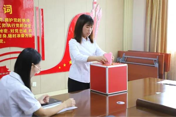 长田实业党支部召开入党积极分子确定为发展对象会议 长田实业党支部召开入党积极分子确定为发展对象会议