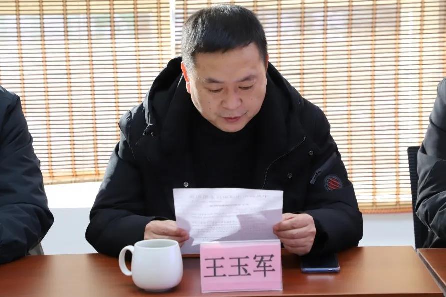 党建引领促发展 红色物业谱新篇—长田物业党支部暨新元社区首家“红色物业”党支部成立了 党建引领促发展 红色物业谱新篇—长田物业党支部暨新元社区首家“红色物业”党支部成立了