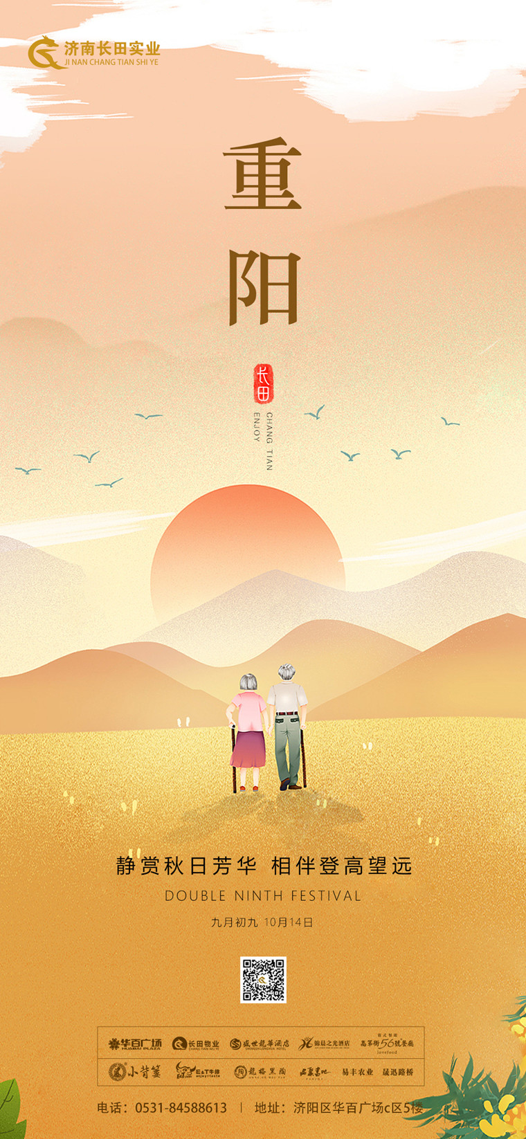 微信图片_20211014134755_副本.jpg