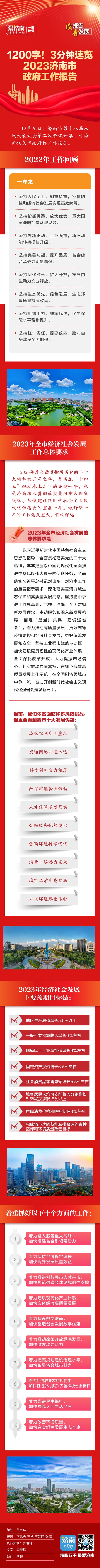 1672274388983771.jpg 20221226.jpg