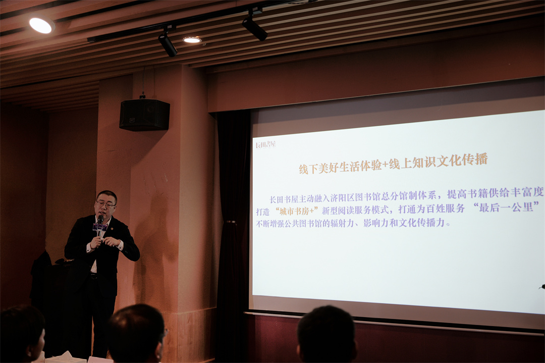 成总演讲 (1).jpg