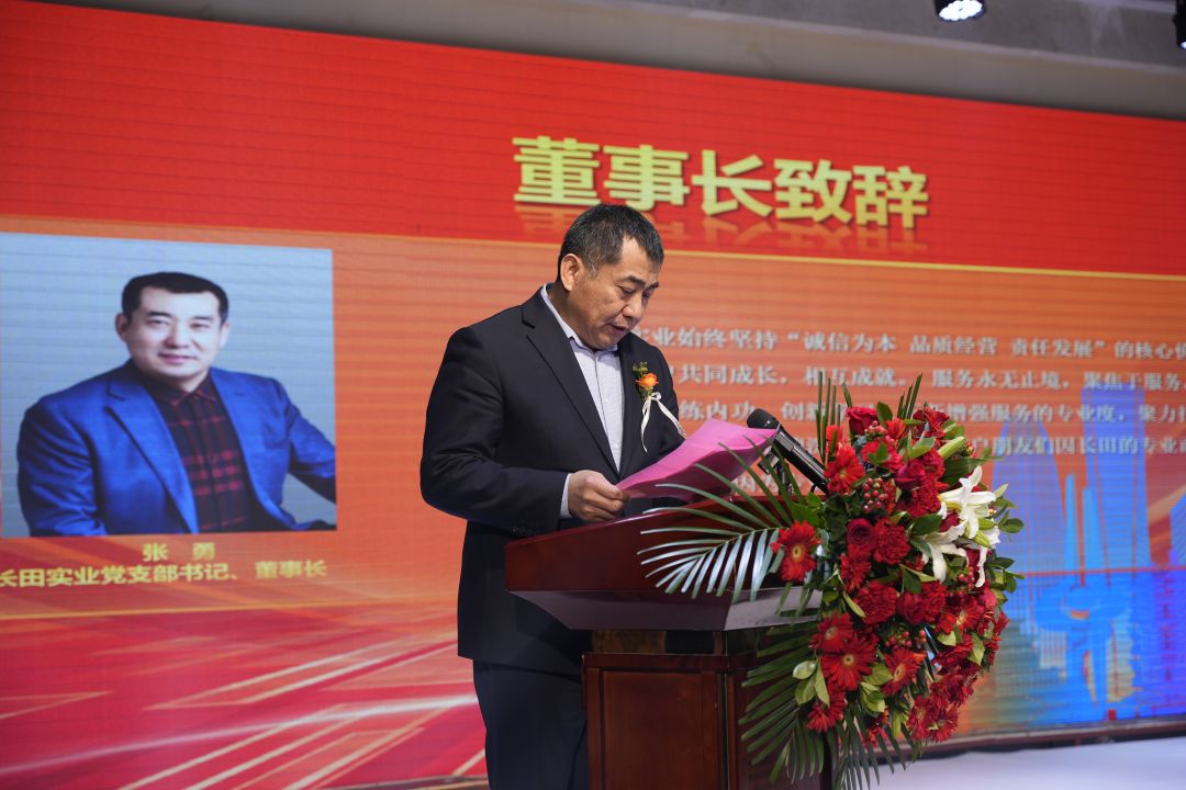 1679970815144239.jpg 致辞 (4).jpg