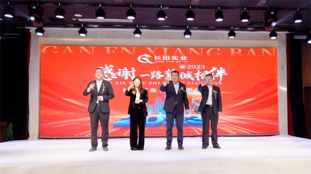 1679970855939957.jpg 敬酒.jpg