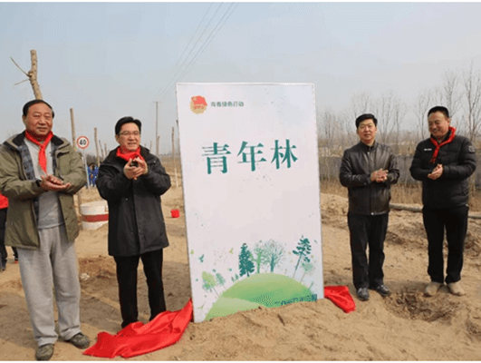 济南长田实业助力2018“绿满齐鲁•美丽山东”省暨济南市青少年植树活动