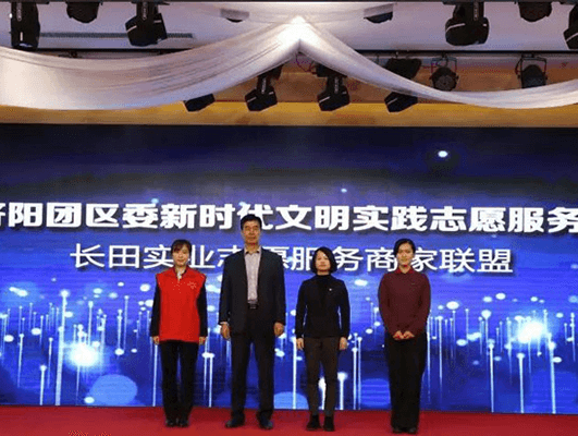 “城市提升 志愿未来”济阳团区委携手长田团委爱心捐赠 情暖学子