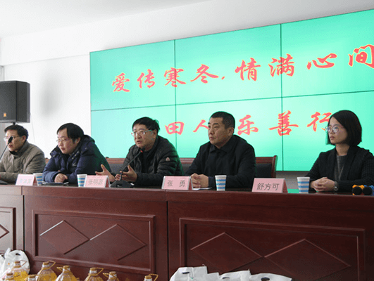 爱传寒冬•情满心间 长田人•乐善行之关爱残疾人活动