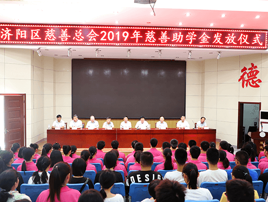 长田实业倾情捐资 助力学子圆梦 爱暖金秋