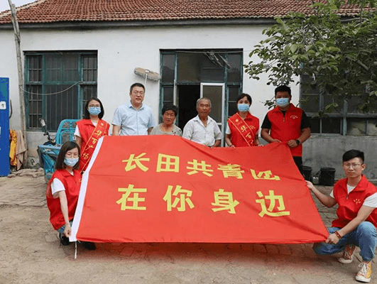 扶贫济困献爱心 真情帮扶暖人心 —长田实业团委开展“金晖助老•青年文明号送温暖”活动