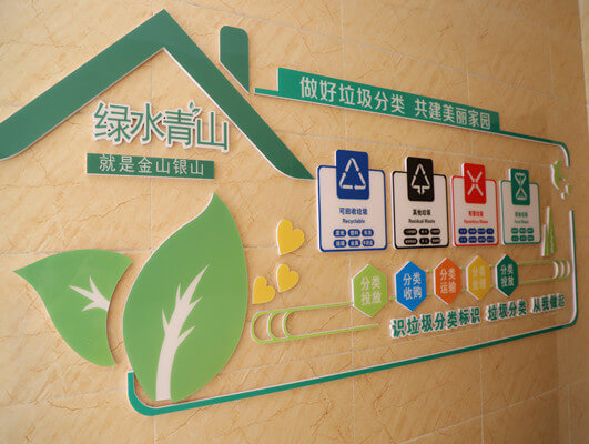 长田物业凤凰城项目部