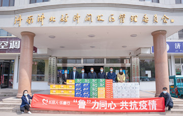 【代表履职】市人大代表、区工商联副主席、长田实业党支部书记、董事长张勇慰问济北街道疫情防控工作人员