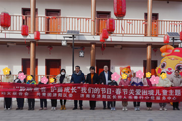 区妇联、团区委、长田人乐善行公益服务中心联合开展“把爱带回家——‘聆听童音 护苗成长’春节关爱困境儿童”主题活动