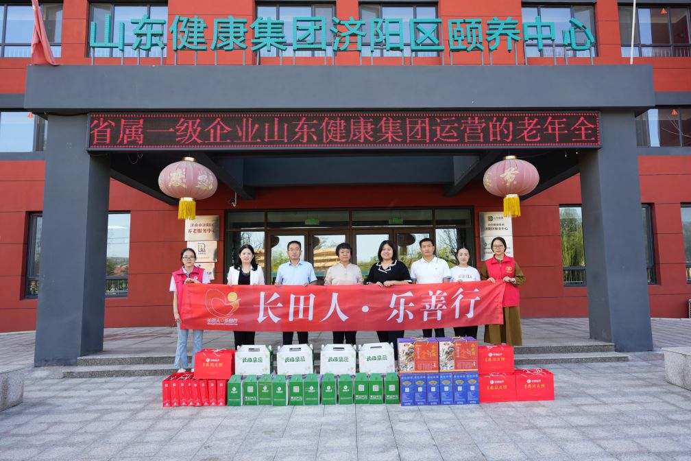 【长田人·乐善行】月满华诞共迎双节 敬老爱幼情暖人心