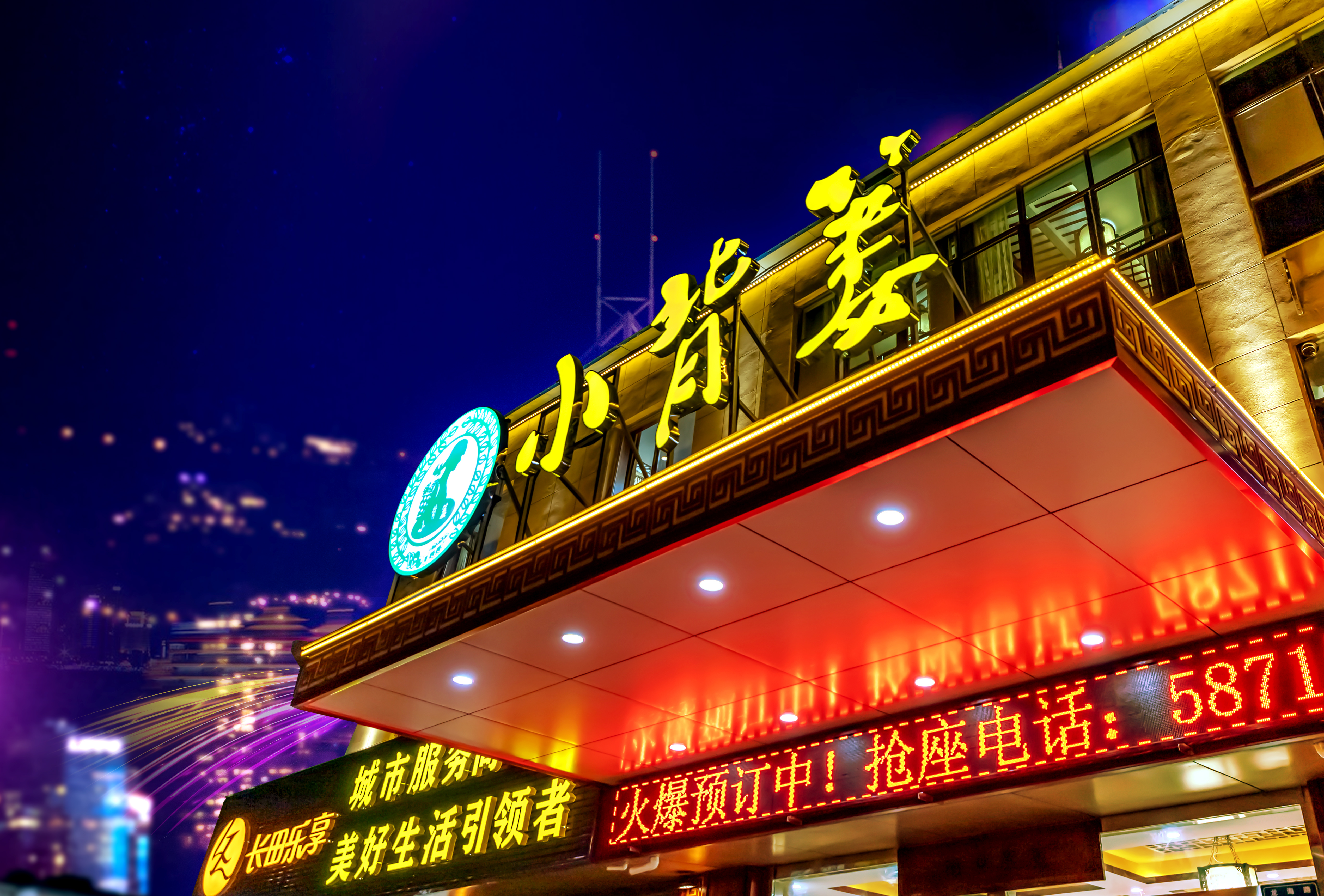 小背篓菌类养生火锅