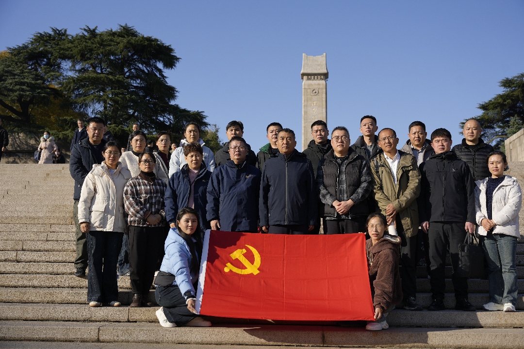 济南长田实业有限公司